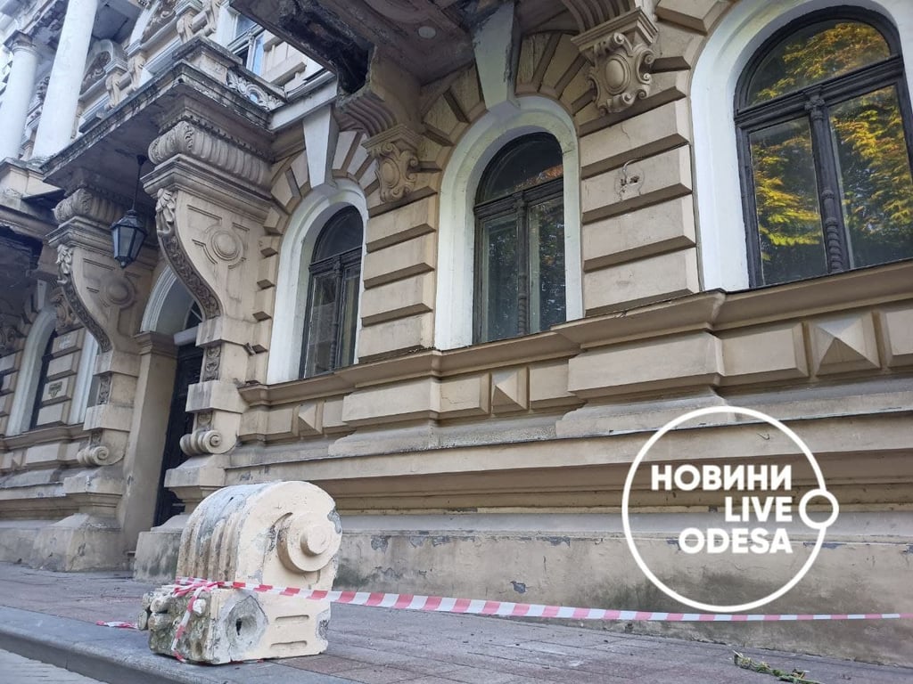 Лерхе, Одесса, коррупция, обвал