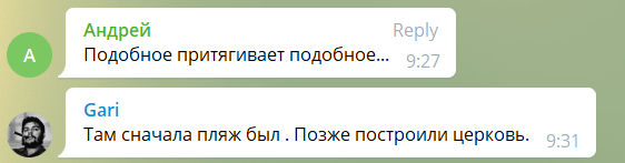 Комент