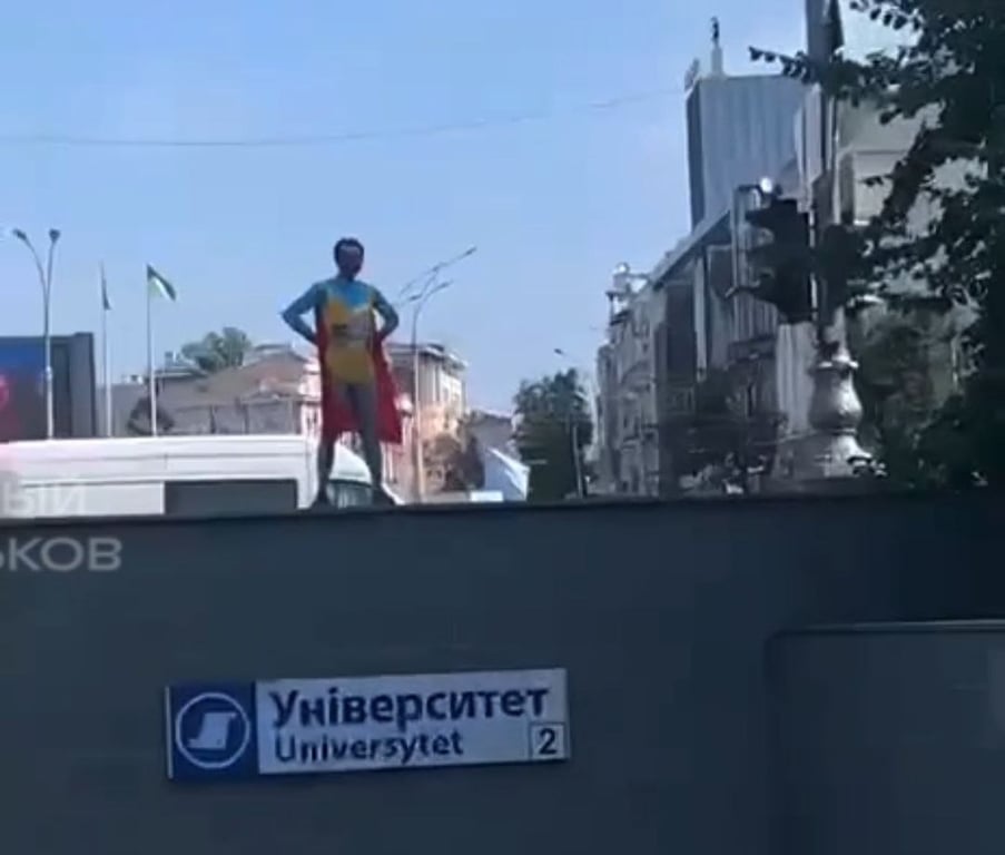 Супермен в Харькове