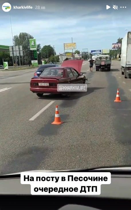 ДТП у Харкові