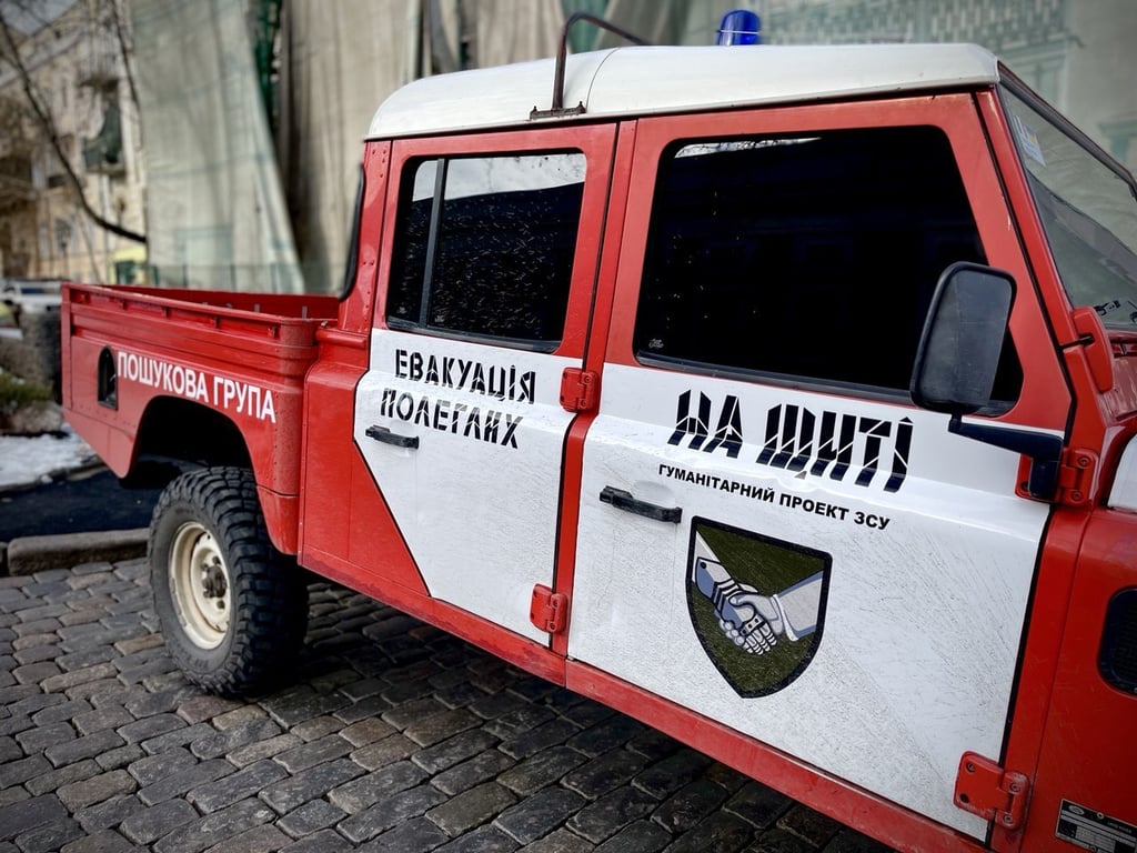 авто для ВСУ