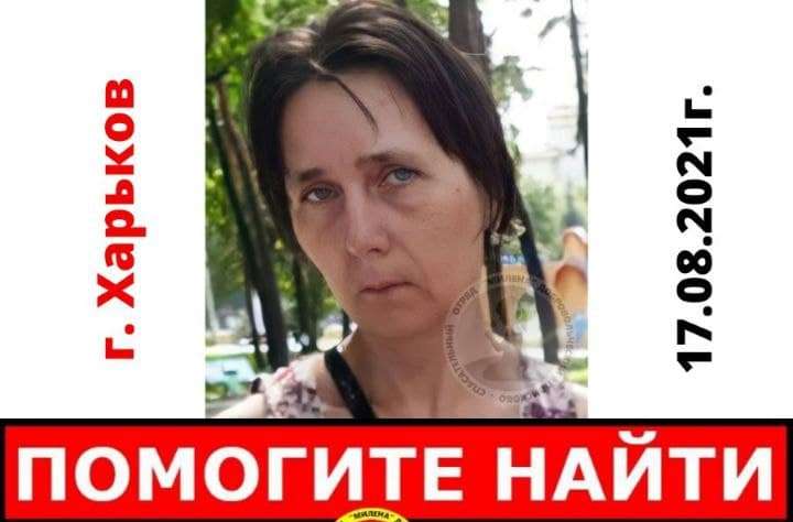 Розыск