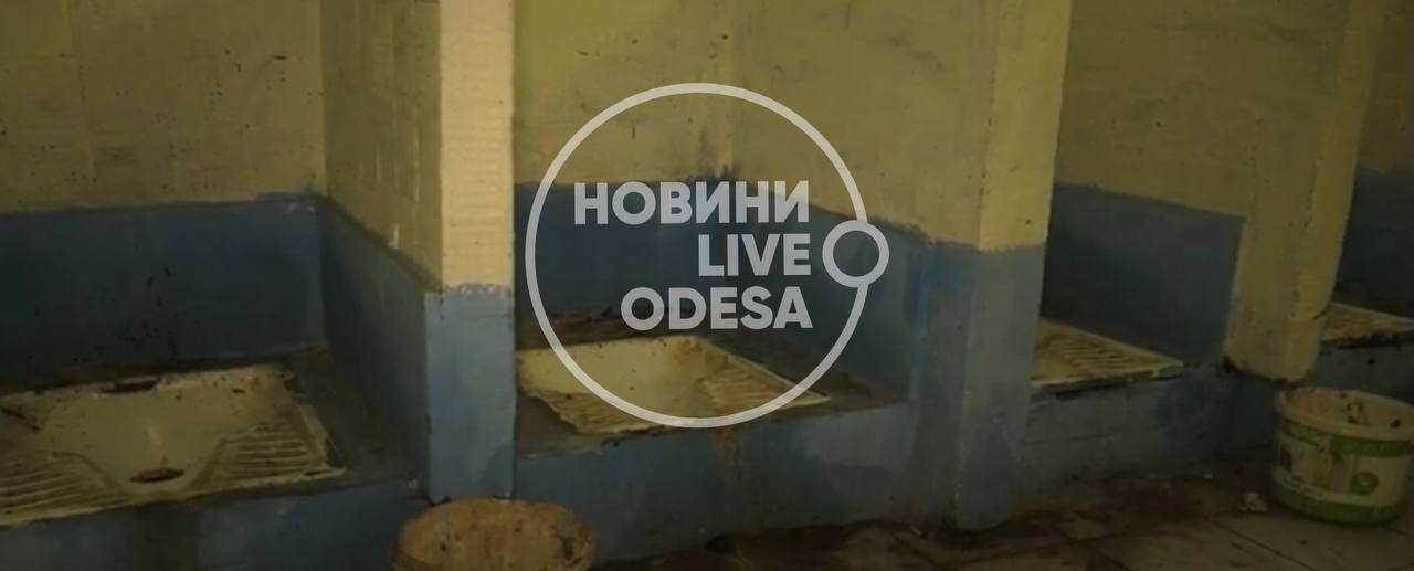 Состояние общественных туалетов в Одессе - что говорит мэрия