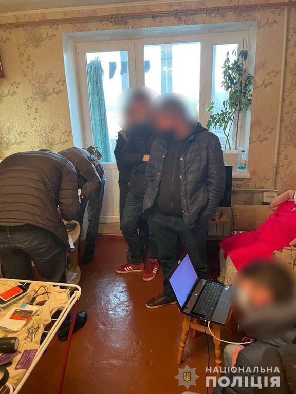 Поліція