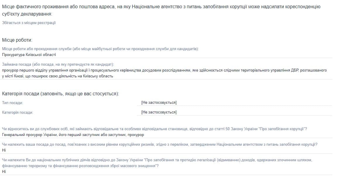 Микола Семенишин
