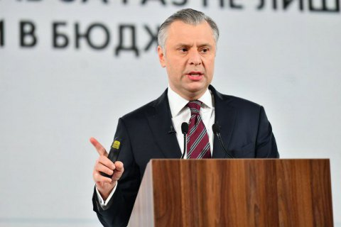 Голова "Нафтогазу" Вітренко розповів про підвищення цін на опалення