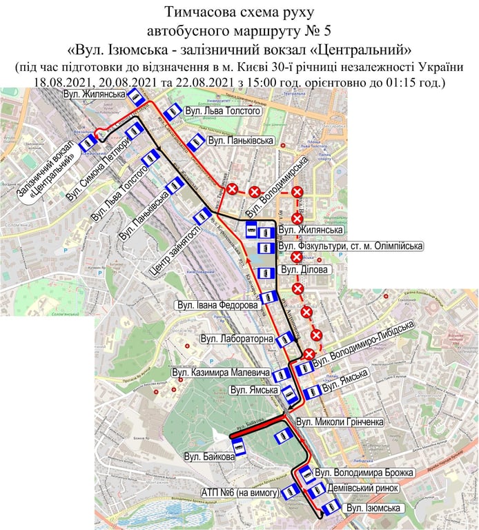 Маршрут транспорту в Києві 22 серпня