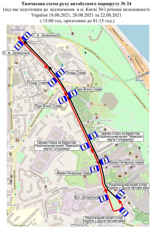 Маршрут транспорту в Києві 22 серпня