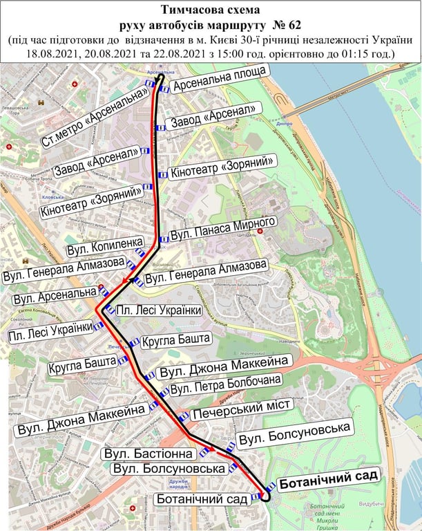Маршрут транспорту в Києві 22 серпня