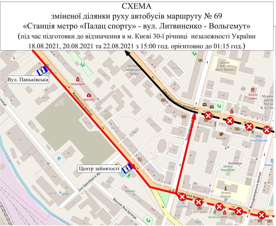 Маршрут транспорту в Києві 22 серпня