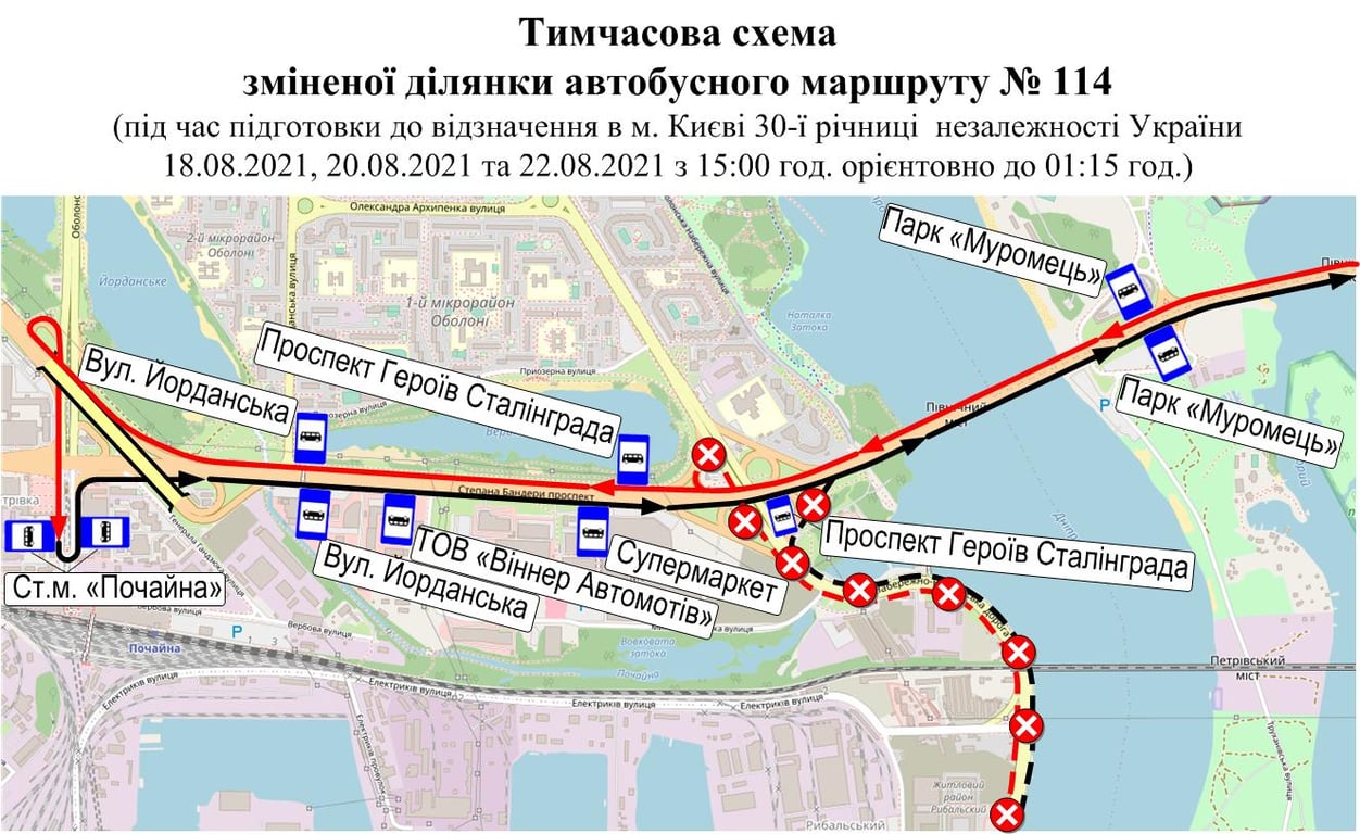 Маршрут транспорту в Києві 22 серпня