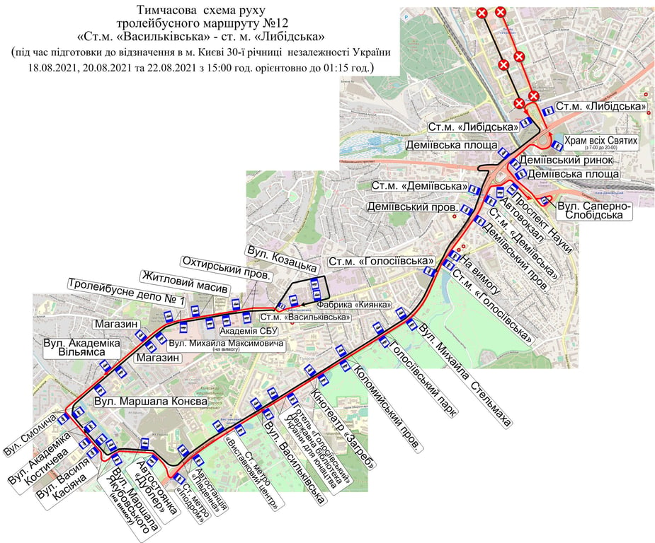 Маршрут транспорту в Києві 22 серпня