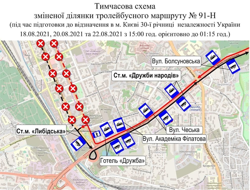 Маршрут транспорту в Києві 22 серпня