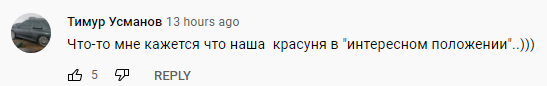 Тину Кароль заподозрили в беременности