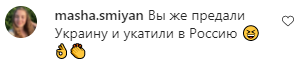 Тину Кароль заподозрили в беременности