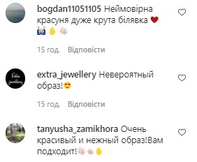 Оля Полякова в платье с перьев
