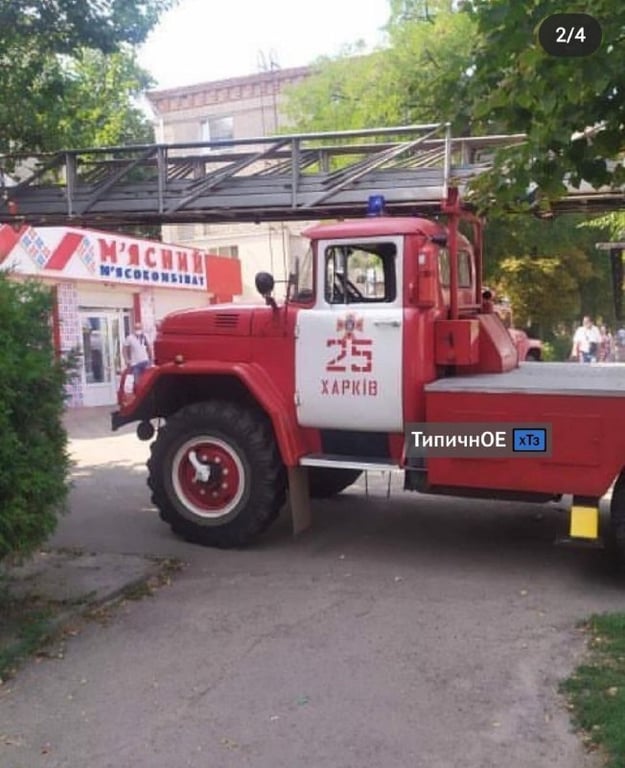 Пожежа