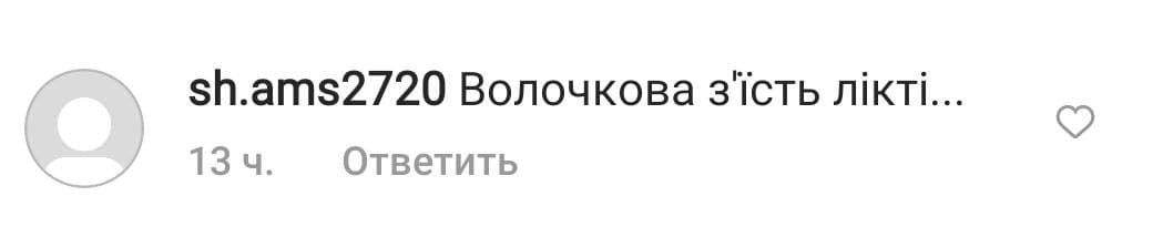 Александра Зарицкая показала растяжку