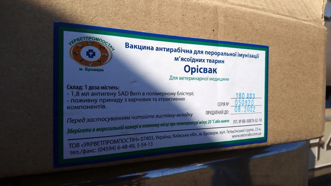 В Одесской области с самолетов разбросают вакцины-приманки
