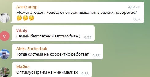 комменты