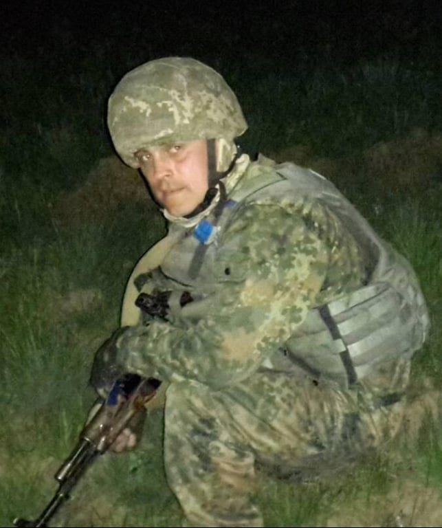 Загинув