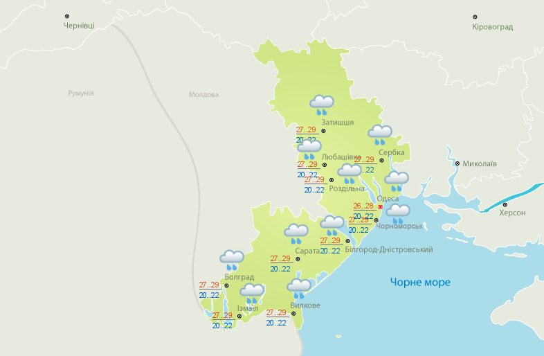 погода в Одесі 30 серпня