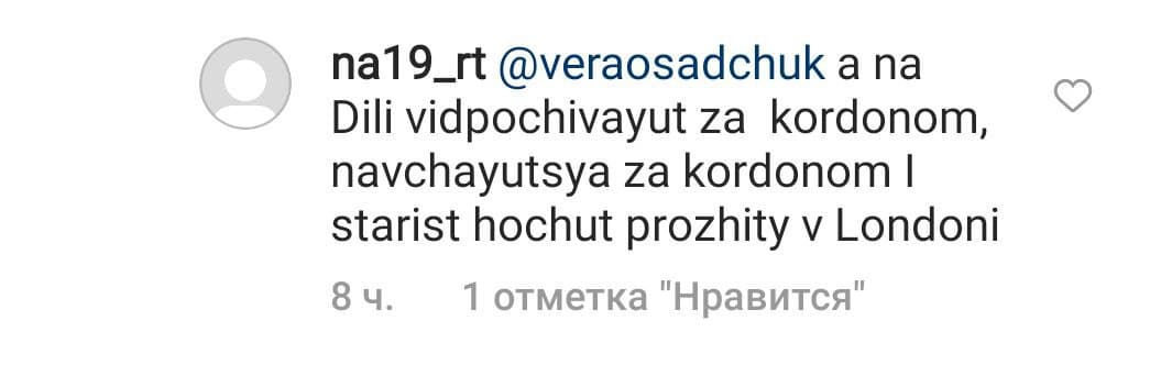 ол
