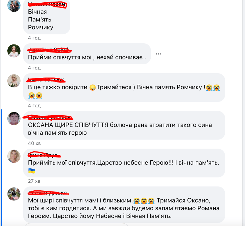 Війна на Донбасі