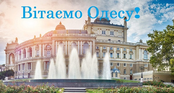 Одессе исполнилось 227-я годовщина - поздравления ко Дню города