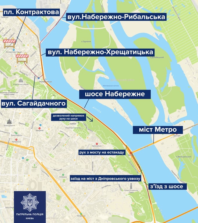 Обмеження руху в Києві 4 вересня