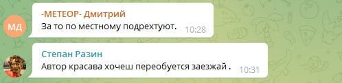 комент