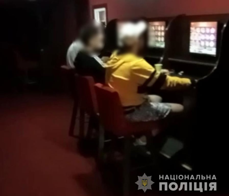 Поліція