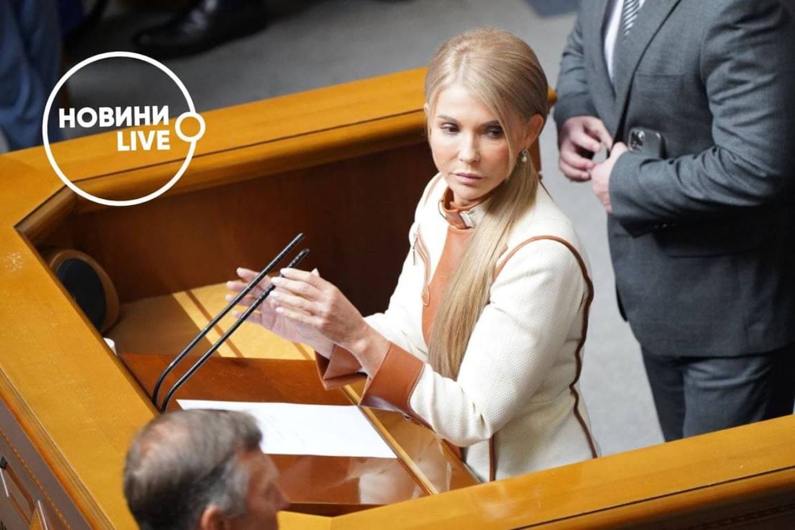 Юлия Тимошенко показала стильный образ в Раде