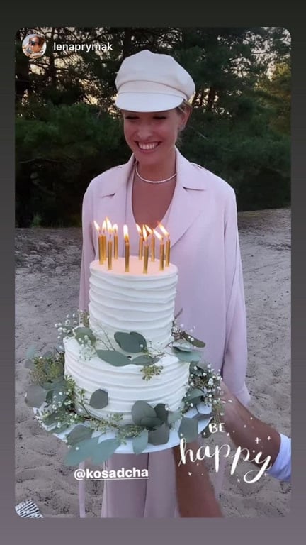 Катя Осадчая отметила день рождения