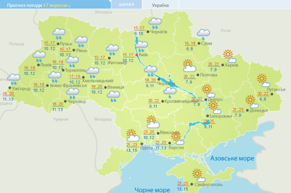 Прогноз погоди - до України йде похолодання
