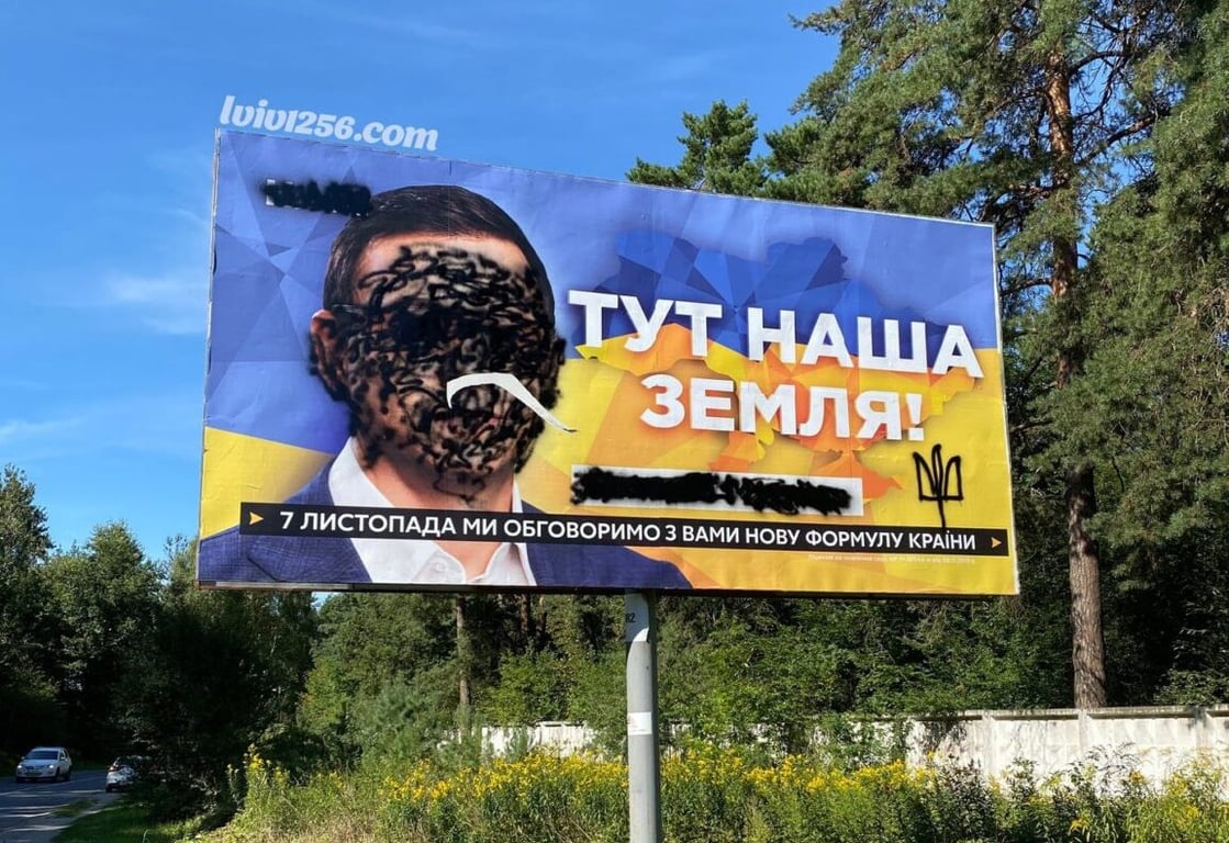 Євгеній Мураєв.