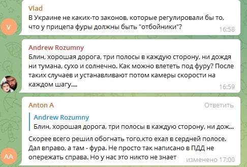 комент