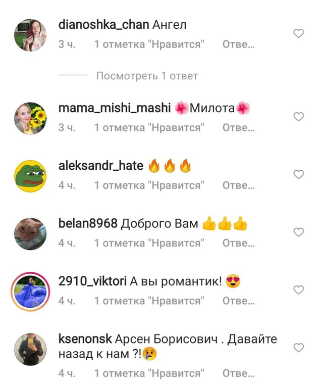 Арсен Аваков похудел