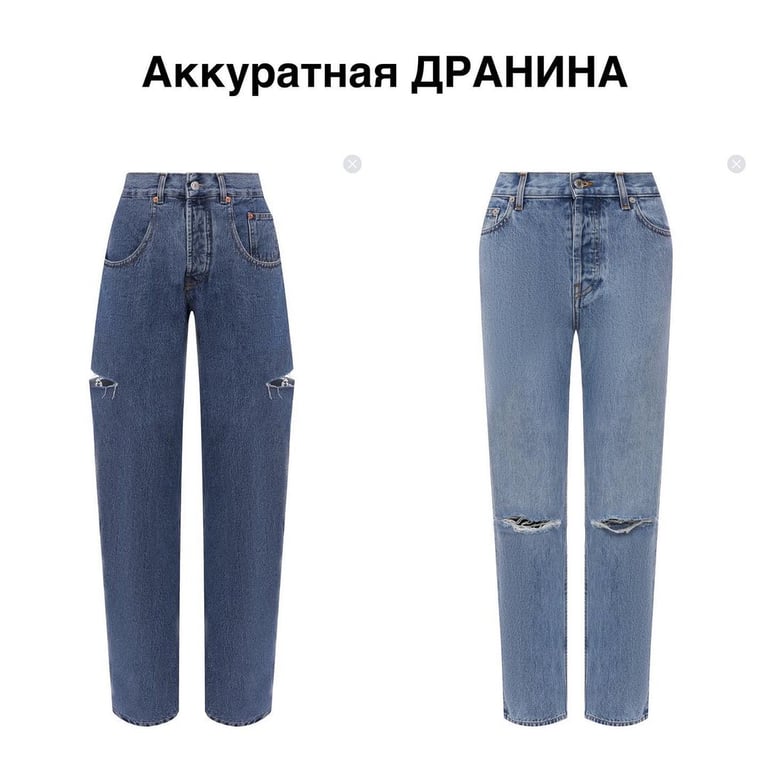 Мода