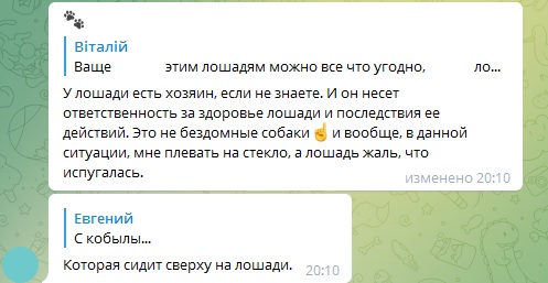 комент