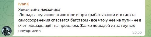 комент