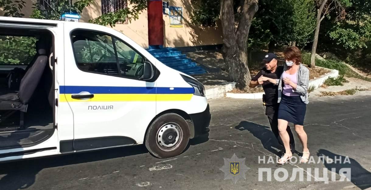 Поліція
