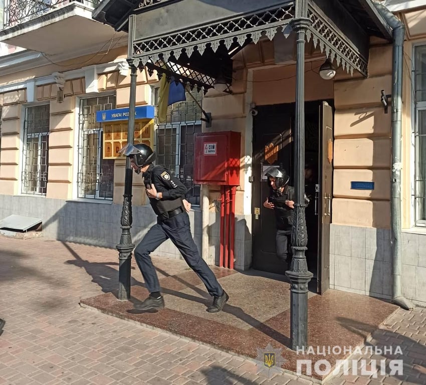 Поліція