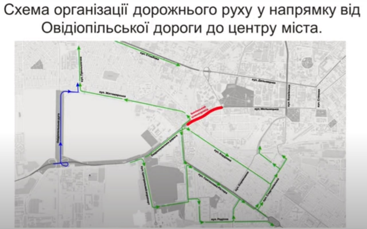 В Одессе разработали схему объезда Ивановского моста