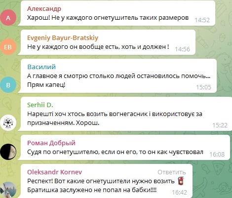 комент