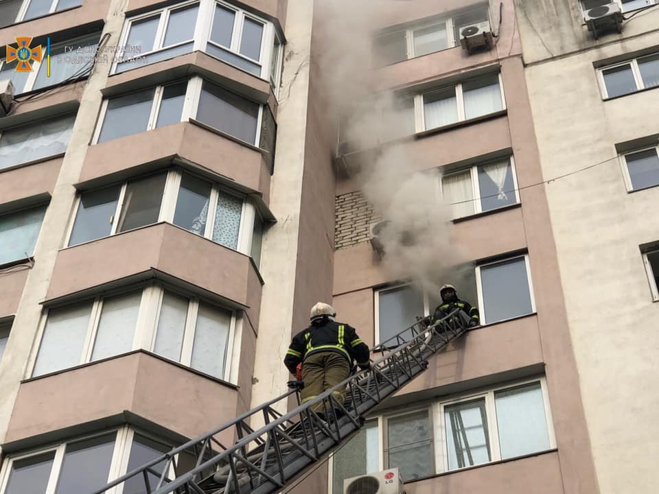 Пожежа