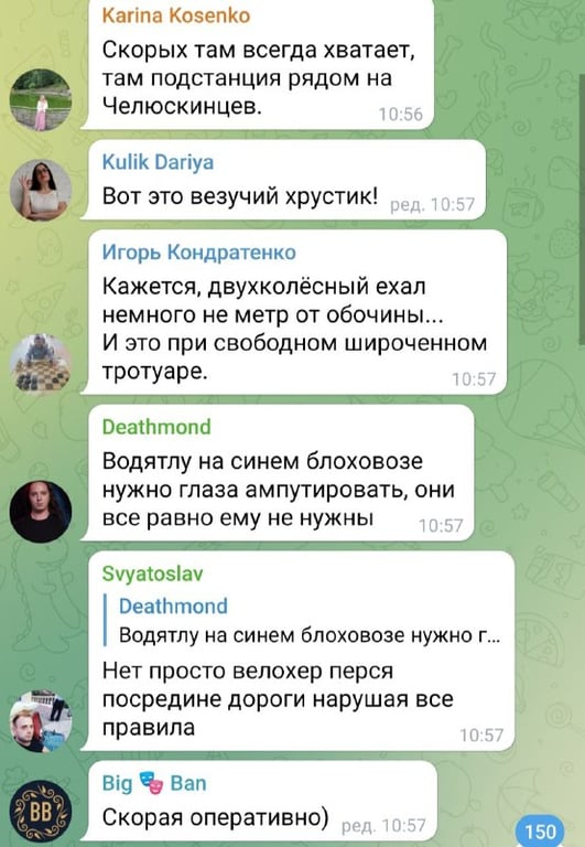 Комментарии