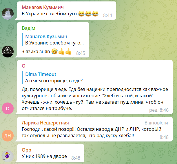 Продуктовая ярмарка в Донецке - реакция сети