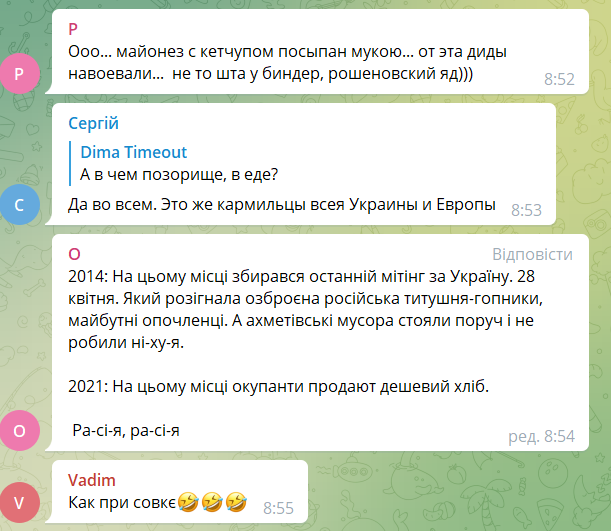 У мережі висміяли ярмарок в окупованому Донецьку
