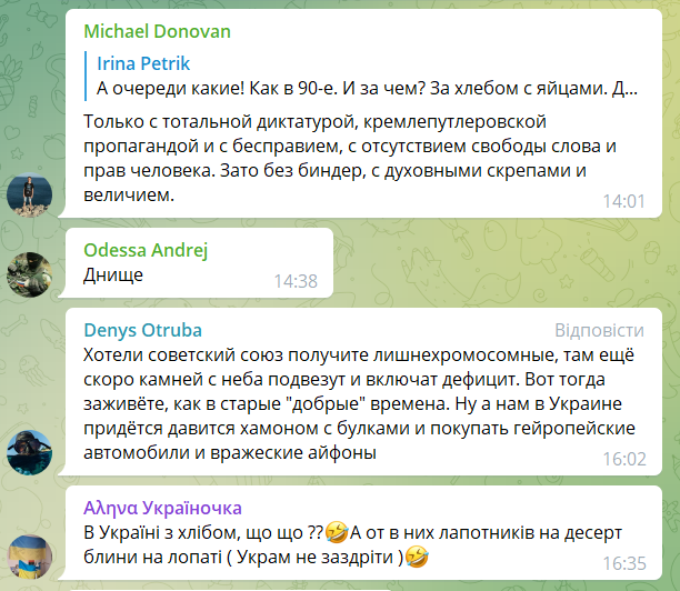 В сети высмеяли ярмарку в оккупированном Донецке